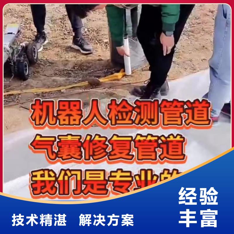 【水下堵漏】_本地潜水搜索团队快速响应