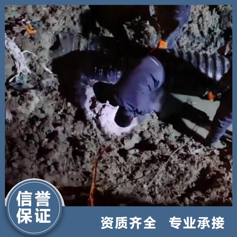 水下堵漏实力团队