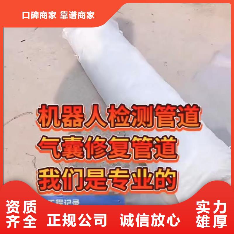 水下堵漏水池堵漏良好口碑