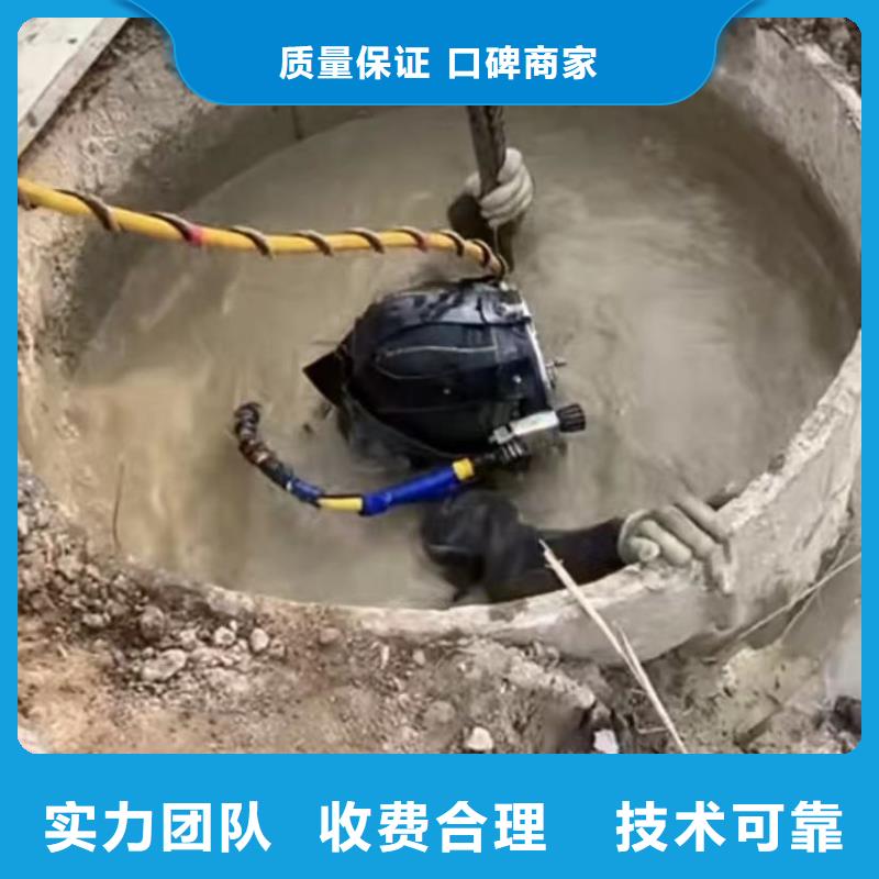 水下堵漏价格美丽