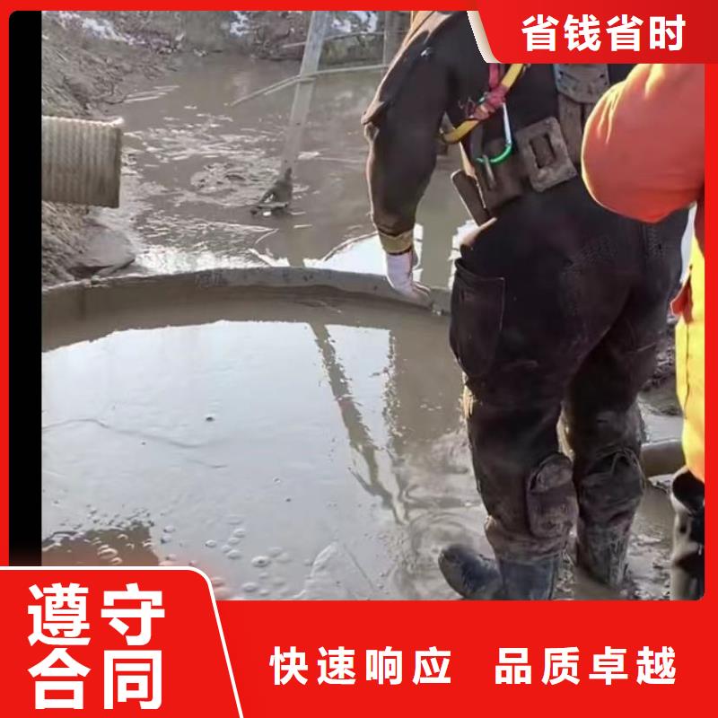 水下堵漏水池堵漏服务专业服务