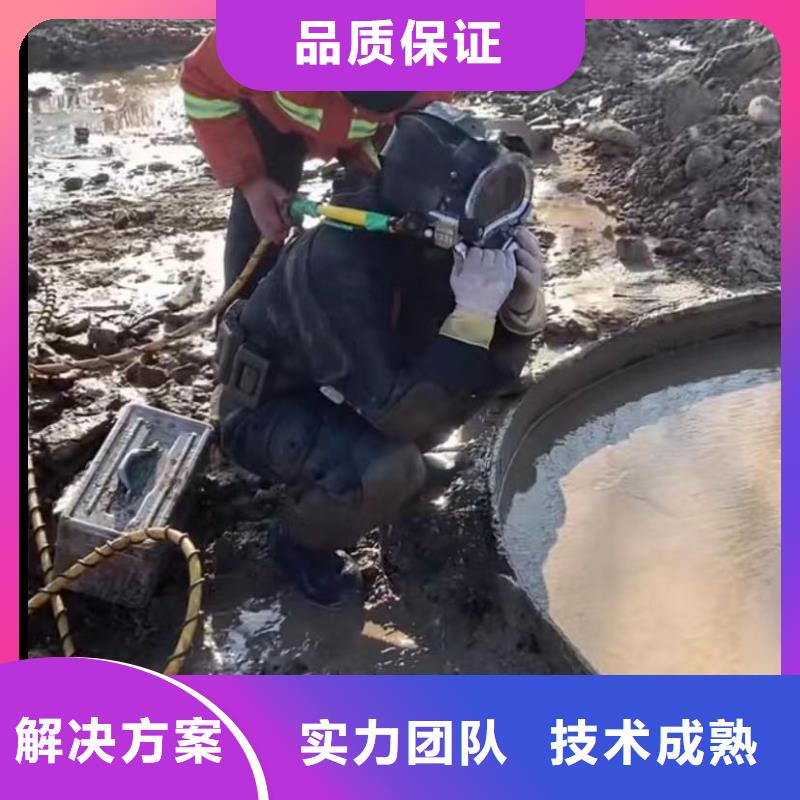 【水下堵漏】_本地潜水搜索团队快速响应