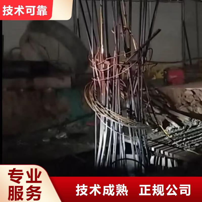 水下堵漏【水下管道拆墙】技术成熟