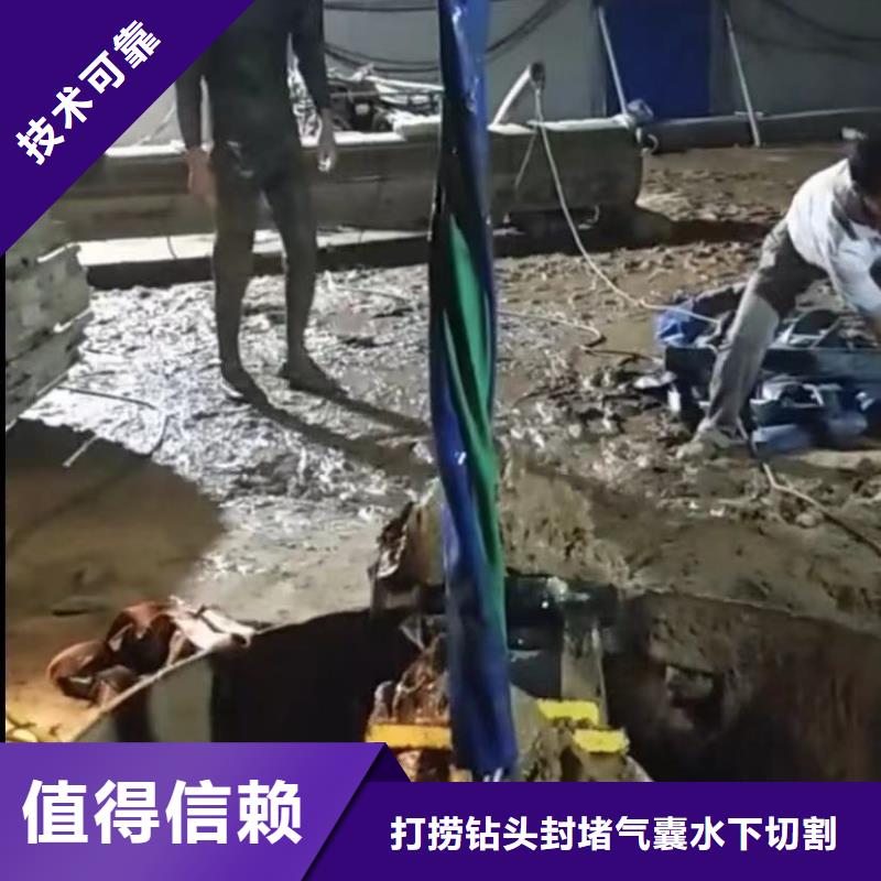 水下堵漏本地水下电焊实力商家