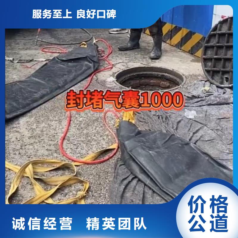 水下堵漏水下焊接快速响应