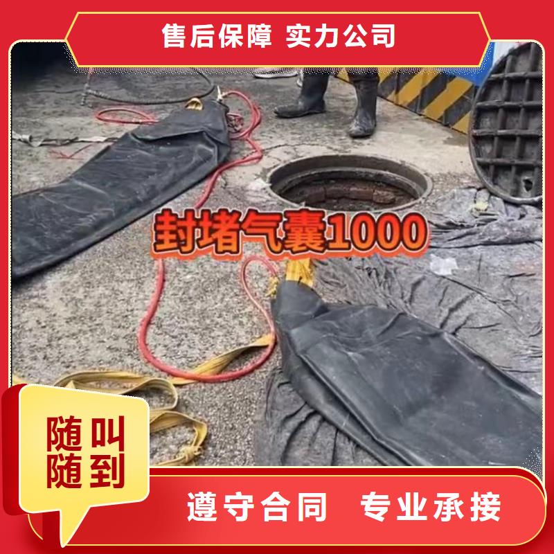 水下堵漏实力团队