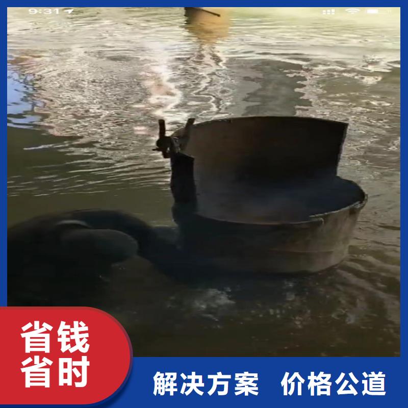 水下工程水下管道拆墙质优价廉