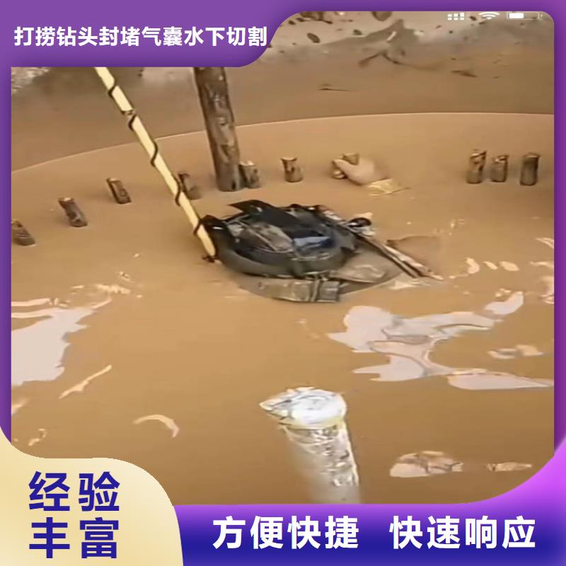 水下工程水下管道拆墙质优价廉
