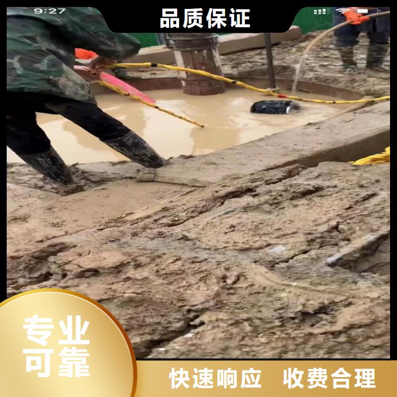 水下工程-隧道漏水施工专业