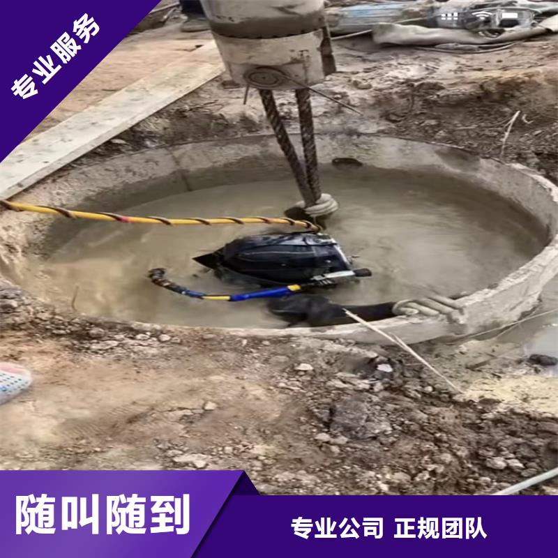 水下工程-水下堵漏随叫随到