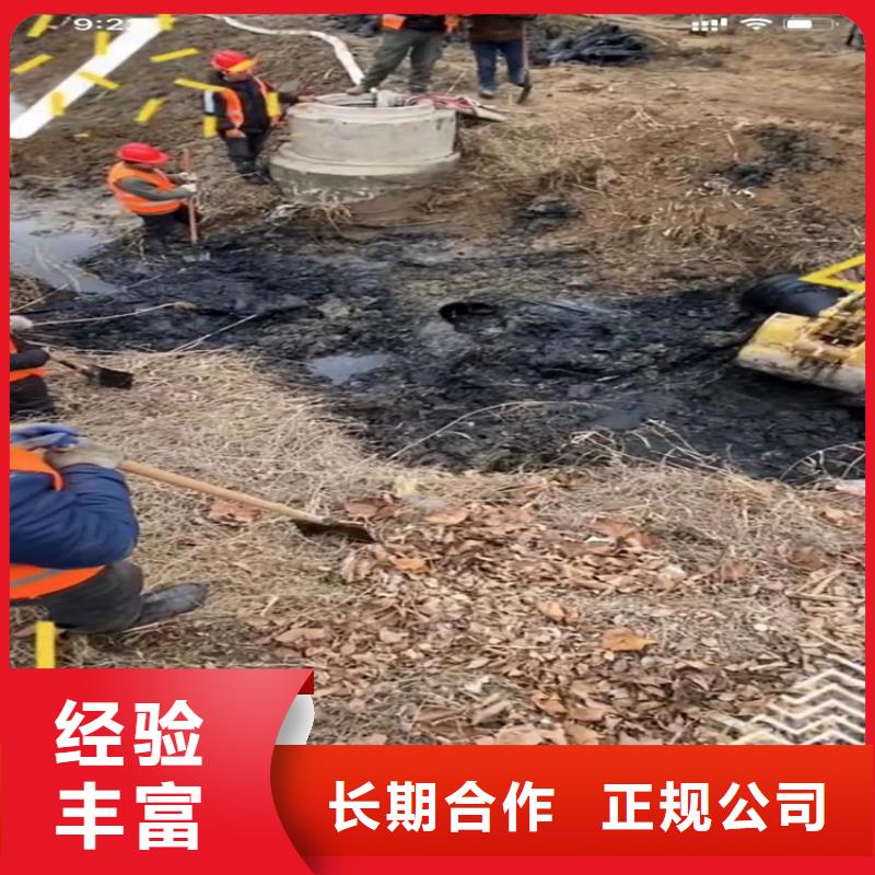 水下工程水下管道拆墙专业承接