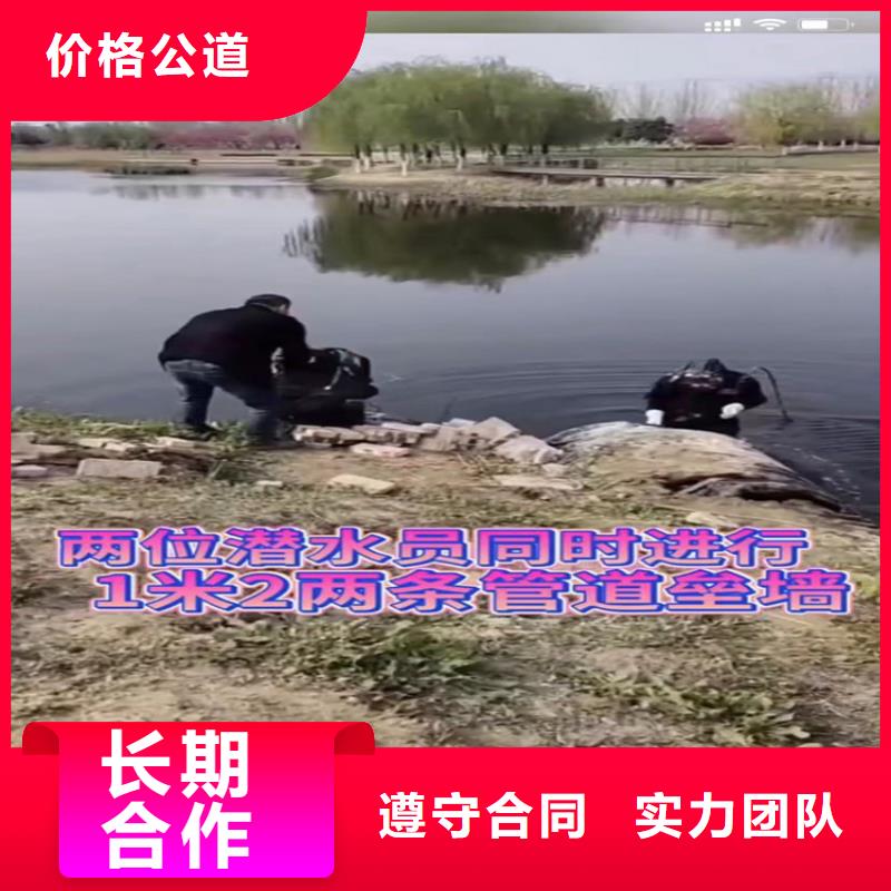 水下工程-潜水团队承接