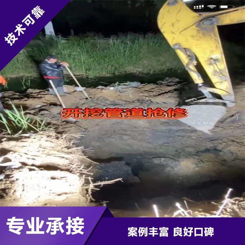 【水下工程】市政工程管道疏通专业服务