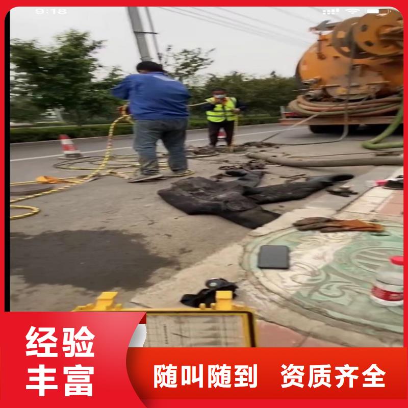 水下工程-隧道漏水施工专业