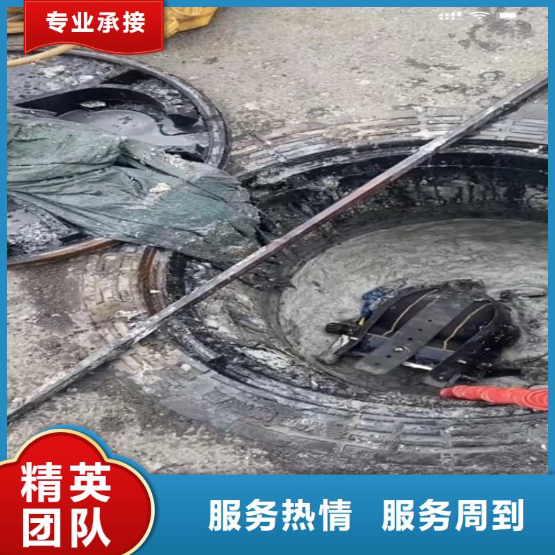 【水下工程】市政工程管道疏通专业服务