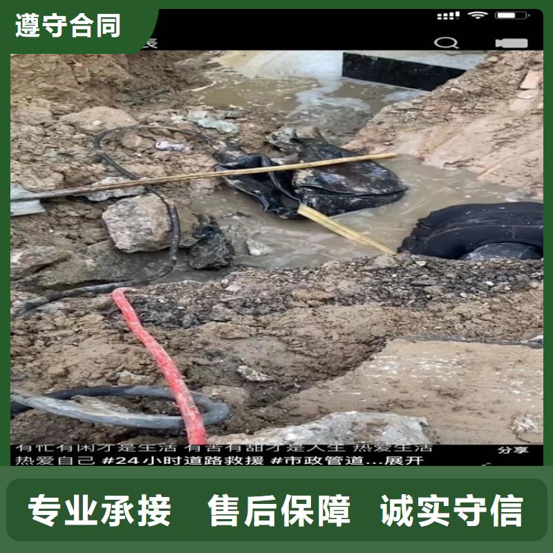 水下工程-潜水团队承接