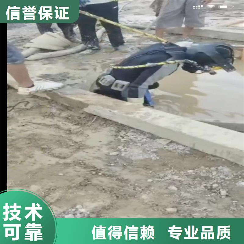 水下工程水下管道拆墙质优价廉