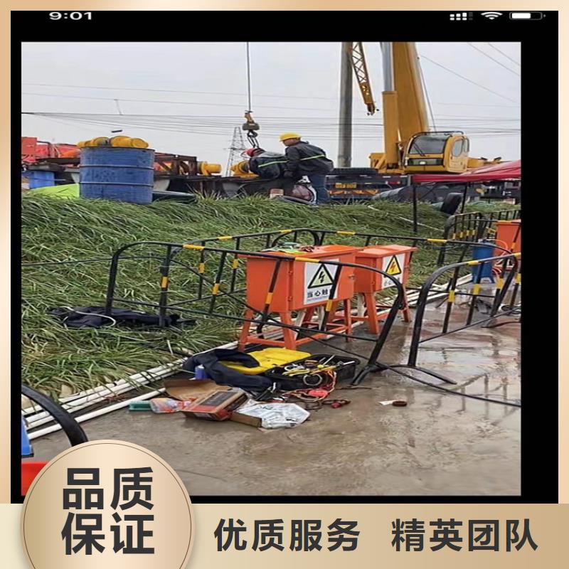 水下工程水下拆墙工程实力公司
