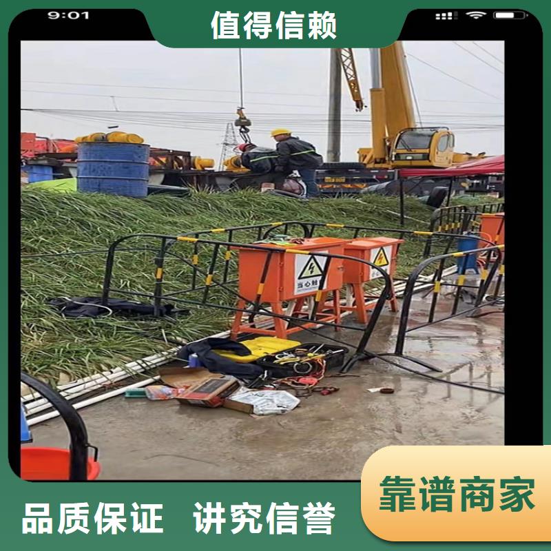 水下工程-水下堵漏随叫随到
