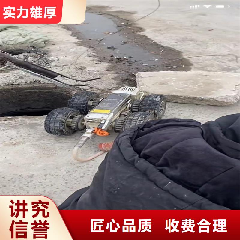 水下工程水下拆墙工程实力公司