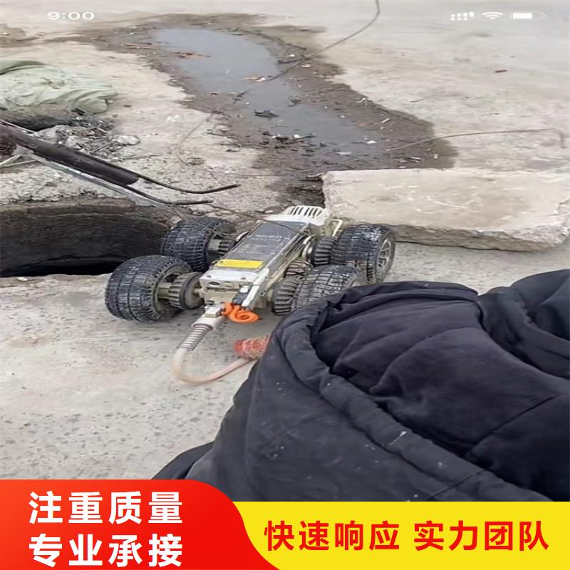 【水下工程】市政工程管道疏通专业服务