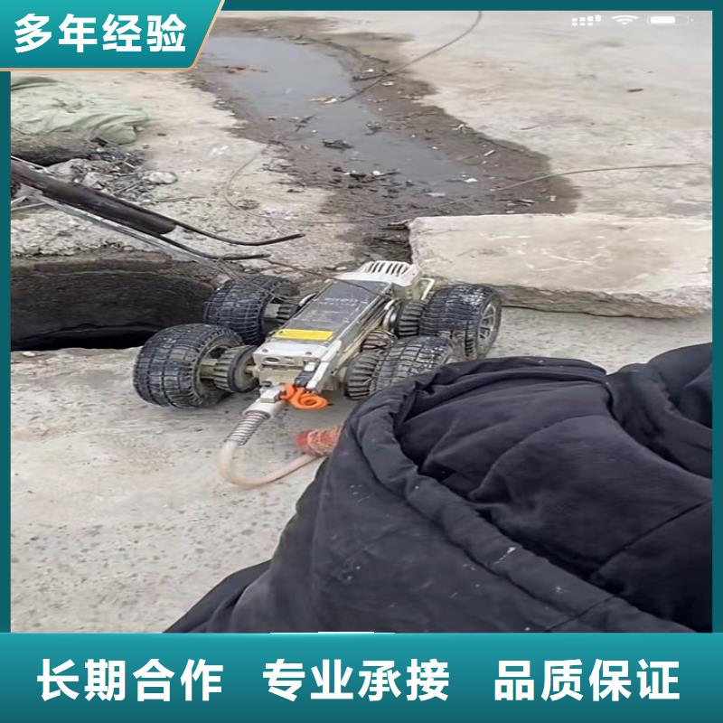 水下工程水下管道拆墙质优价廉