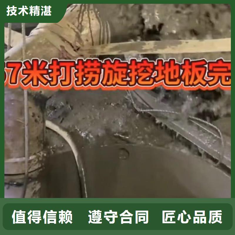 【水下切割】水下疏漏价格公道
