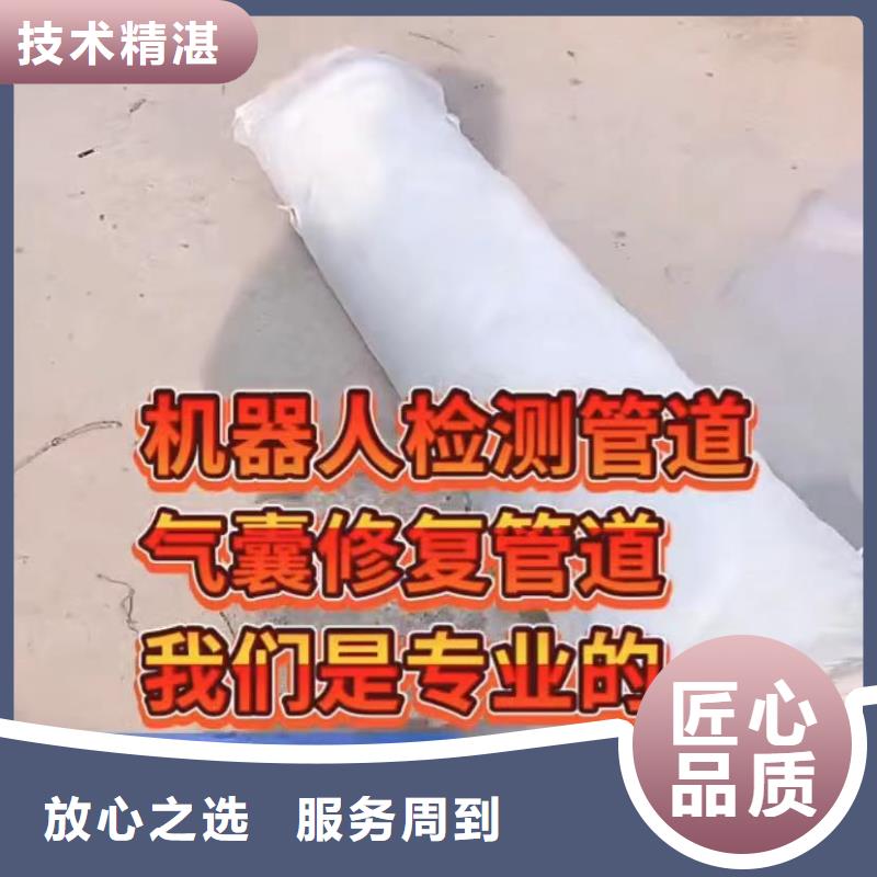 水下切割水下堵漏团队质优价廉