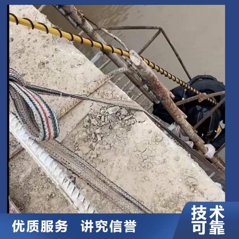 水下切割水下管道拆墙多年经验
