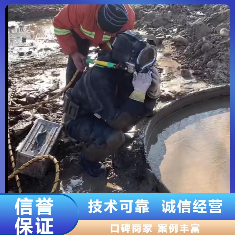 水下切割水下安装服务热情