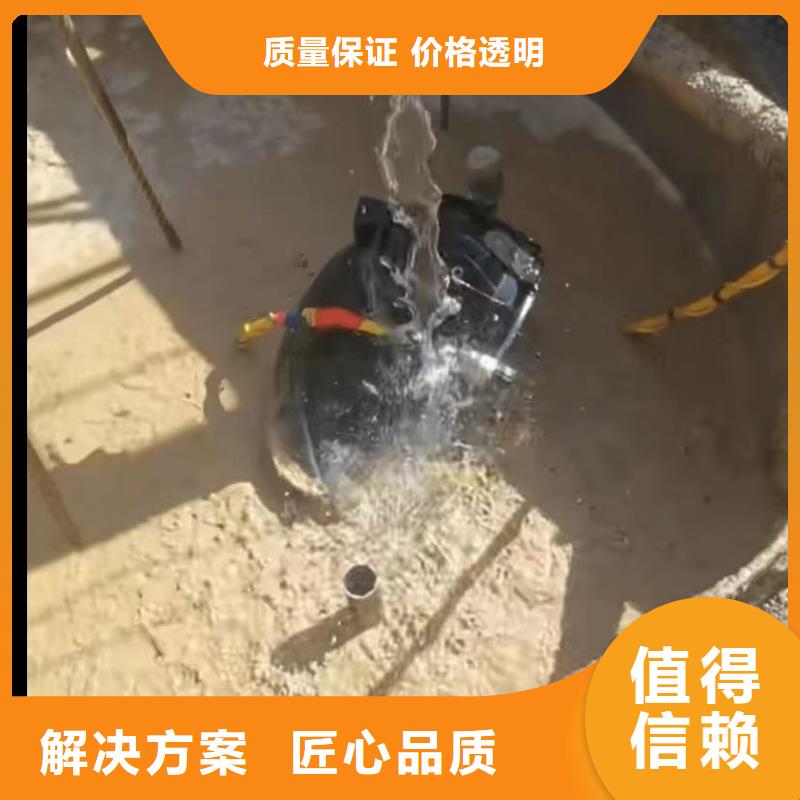 水下切割水下堵漏快速响应