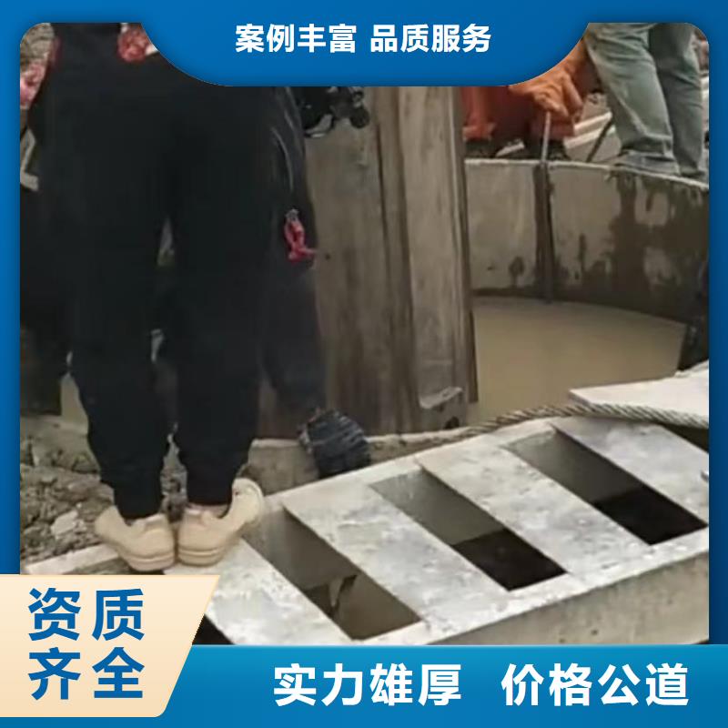 水下切割,水下管道拆墙口碑公司