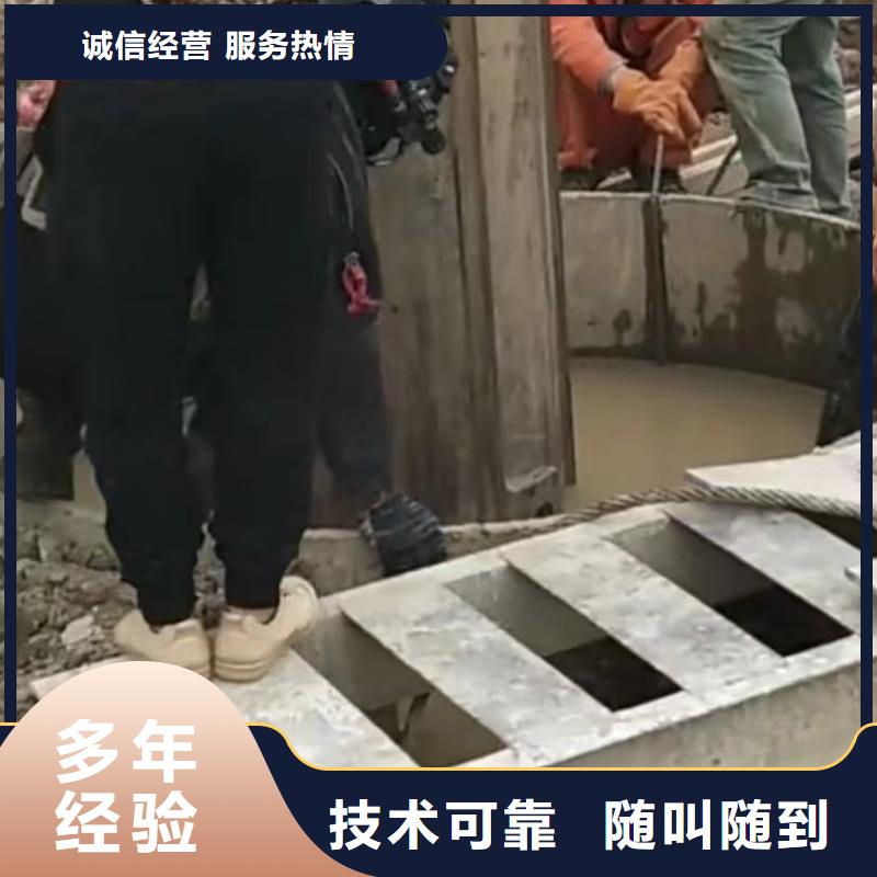 水下切割水下管道拆墙多年经验