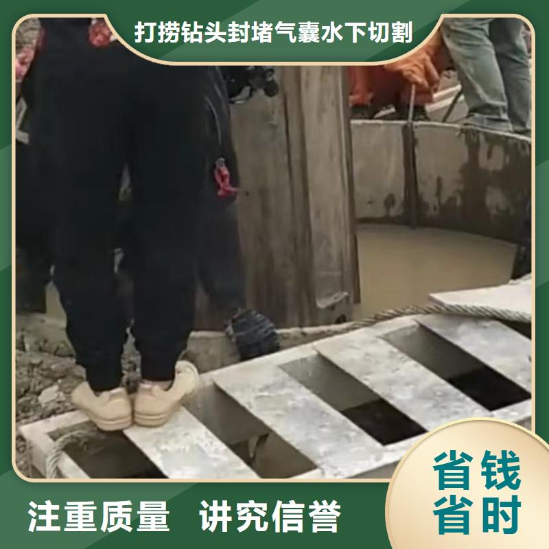 水下切割水下安装服务热情