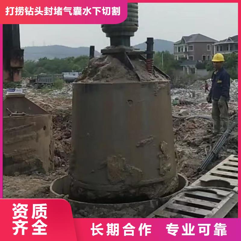 水下切割水下堵漏快速响应