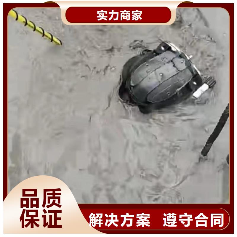 水下切割水下安装服务热情