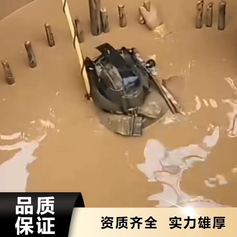 平凉【本地】水下切割本地水下电焊价格透明