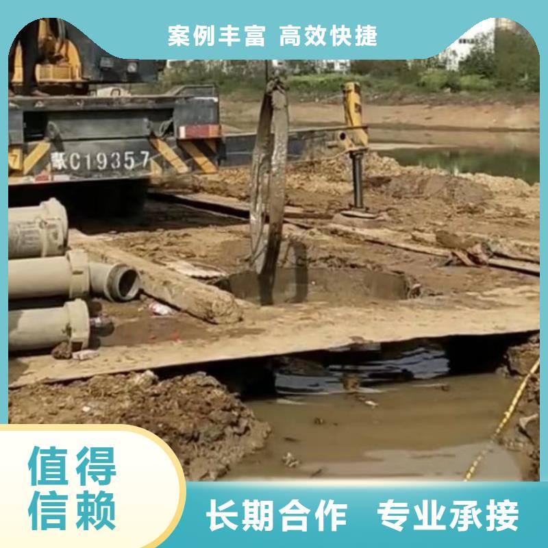 平凉【本地】水下切割本地水下电焊价格透明