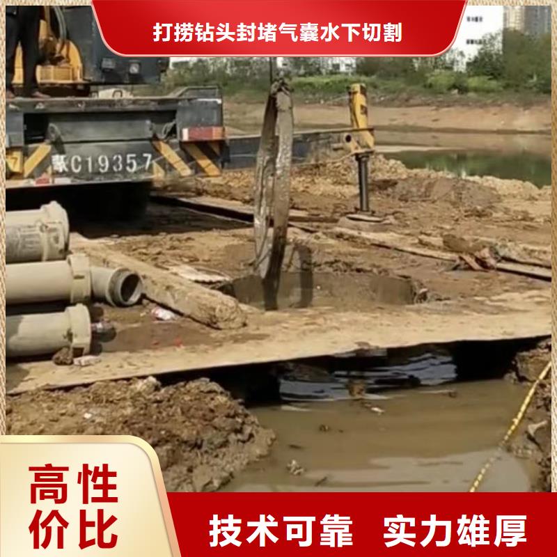 平凉【本地】水下切割本地水下电焊价格透明