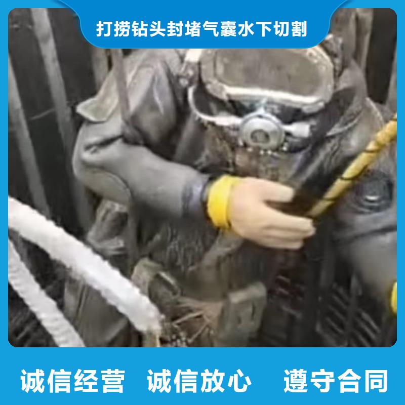 平凉【本地】水下切割本地水下电焊价格透明