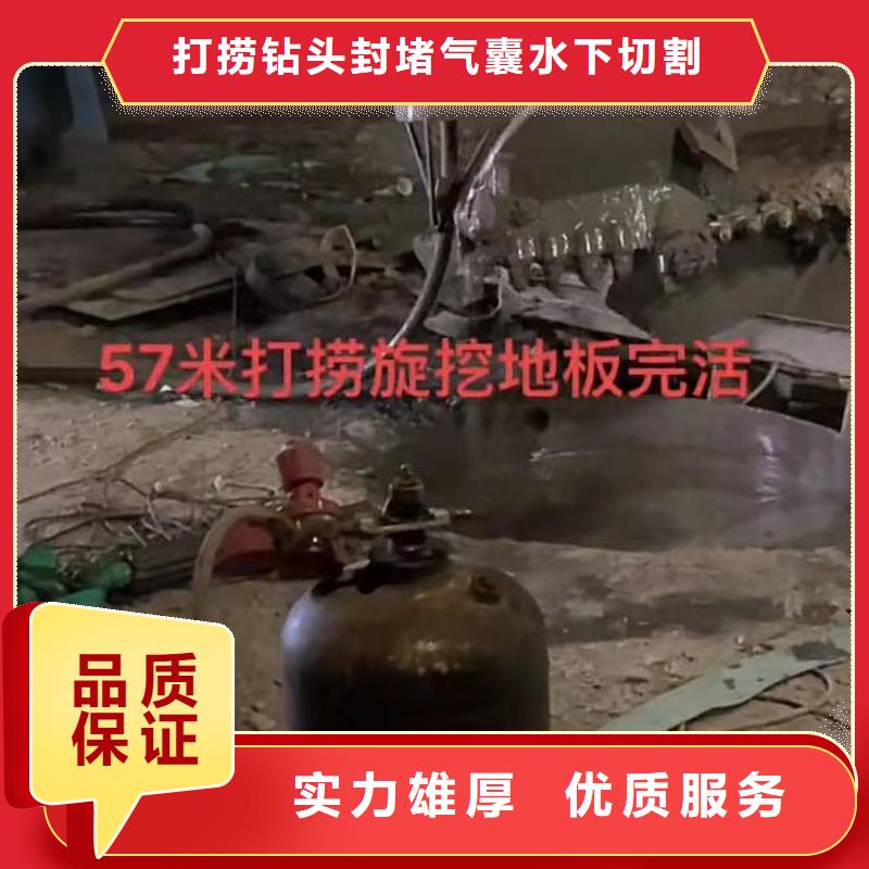山东水下打捞切割防水堵漏讲究信誉