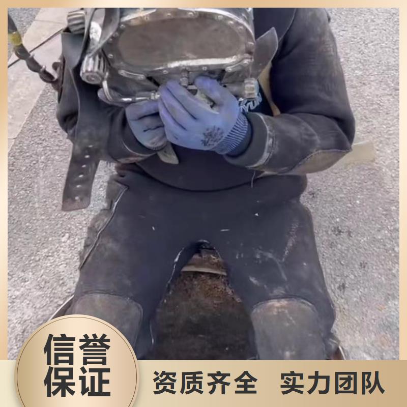 山东水下打捞切割防水堵漏讲究信誉