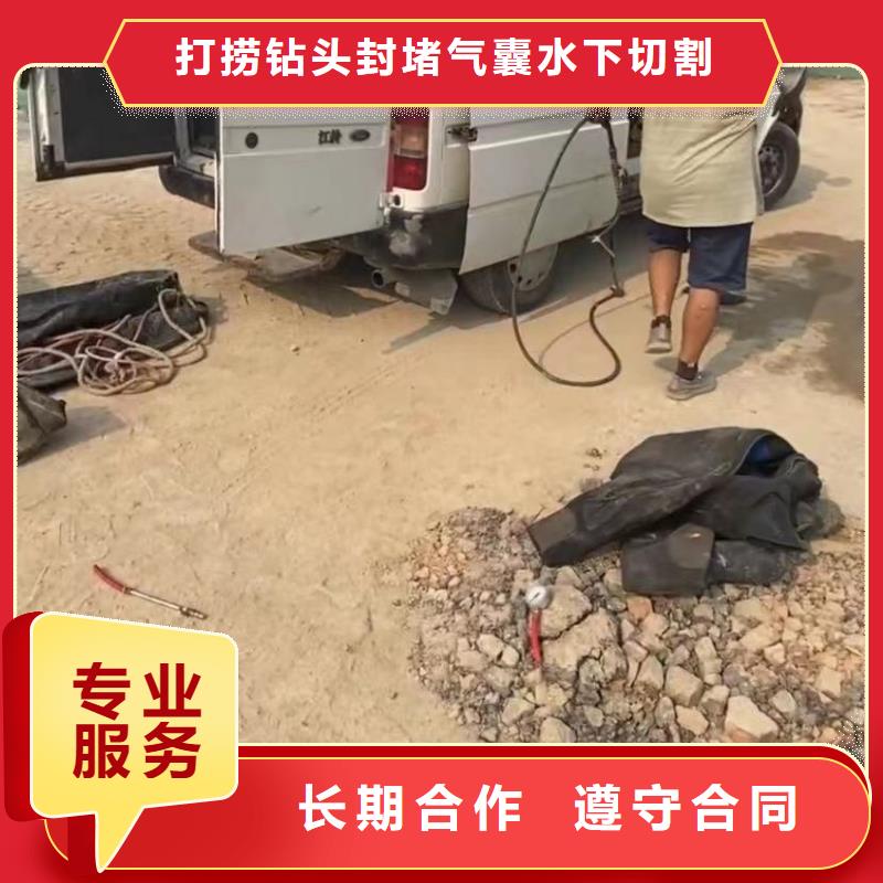 【山东水下打捞切割,水下管道砌墙靠谱商家】