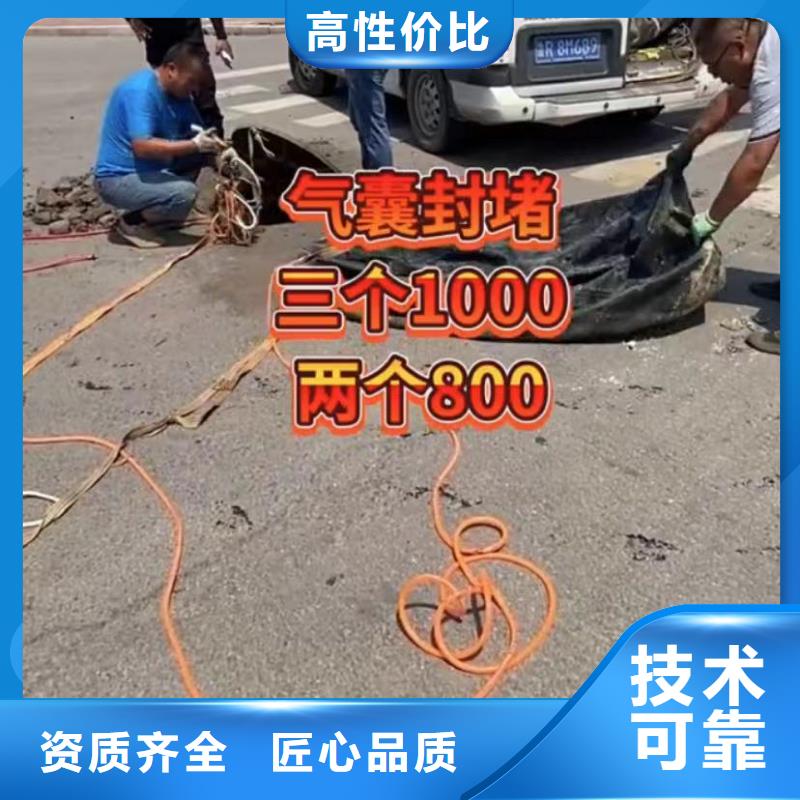 【山东水下打捞切割】围堰下沉施工值得信赖