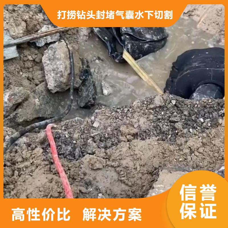 山东水下打捞切割围堰下沉施工品质好