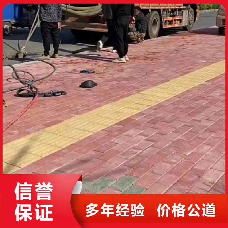 山东水下打捞切割水下管道砌墙实力雄厚