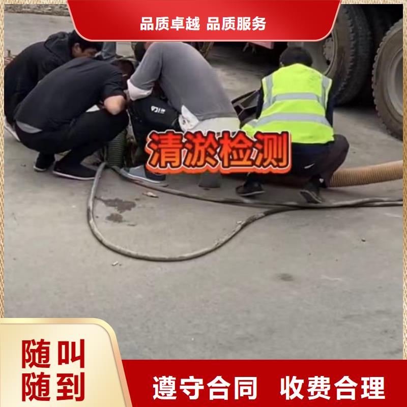 山东水下打捞切割水收费合理