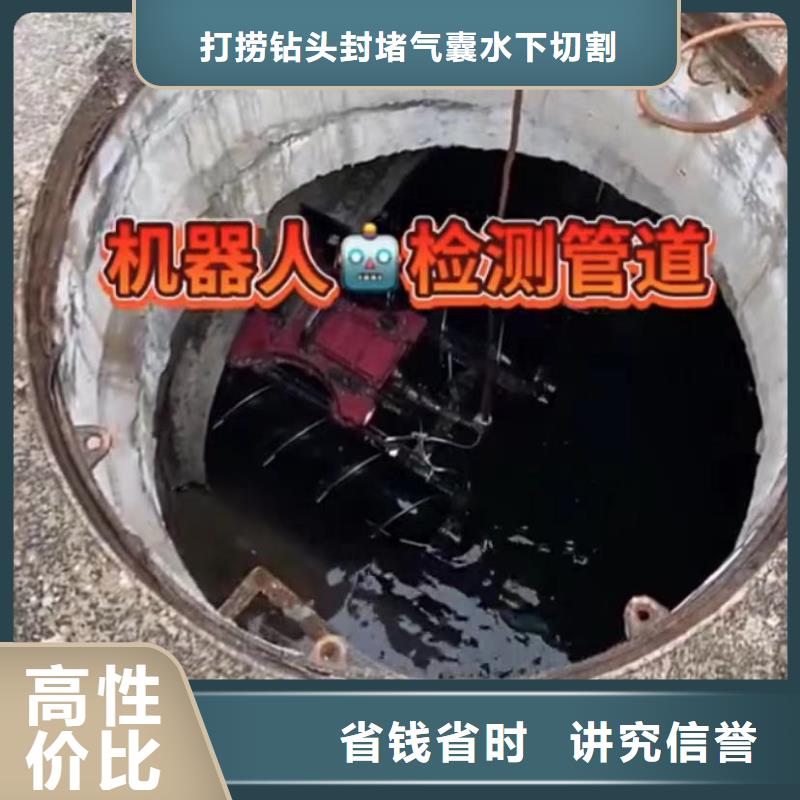 【山东水下打捞切割】水下爆破团队价格美丽