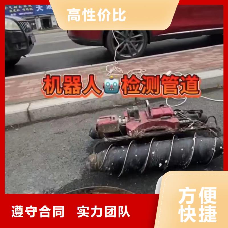 山东水下打捞切割市政工程管道疏通一对一服务