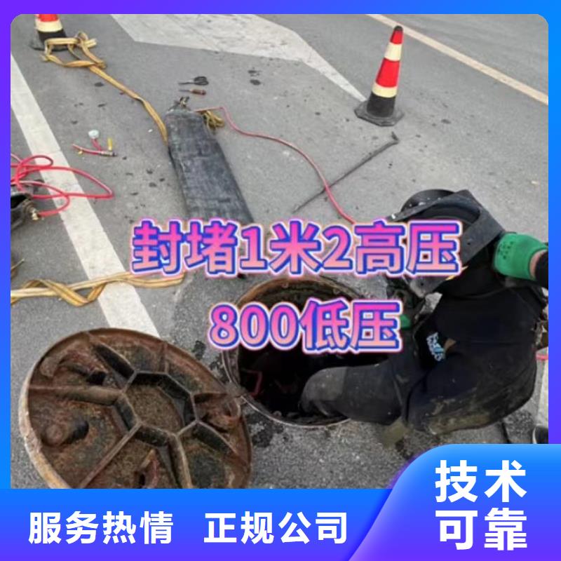 【山东水下打捞切割】围堰下沉施工值得信赖